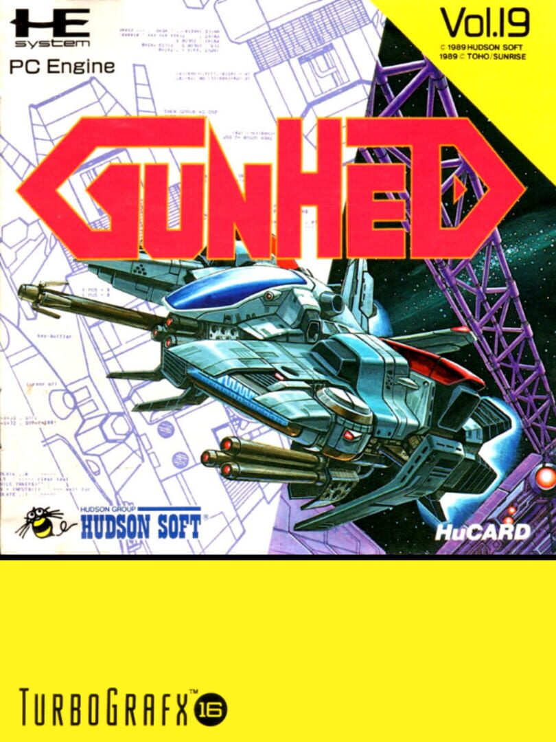 Gunhed (1989)