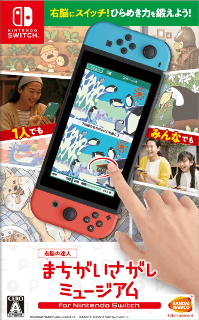 QuickSpot: Master of the Right Brain