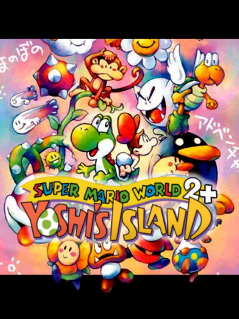 SMW2+ (2005)