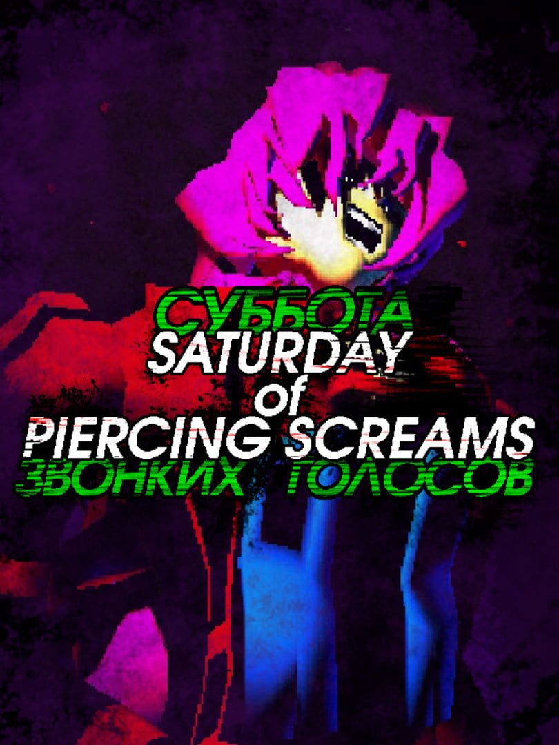 Saturday of Piercing Screams (2019)