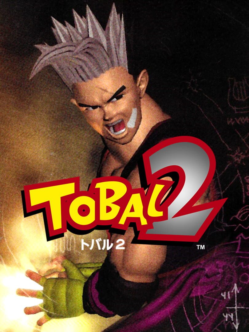 Tobal 2 (1997)