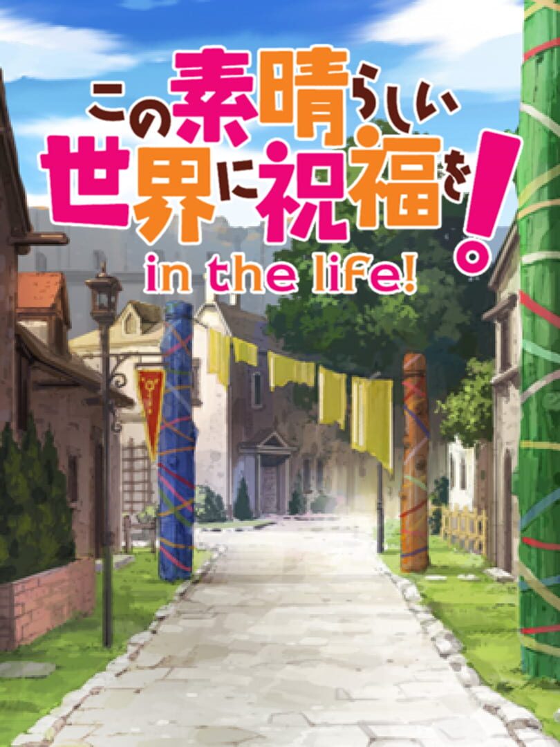 Kono Subarashii Sekai ni Shukufuku wo! In the Life! (2016)