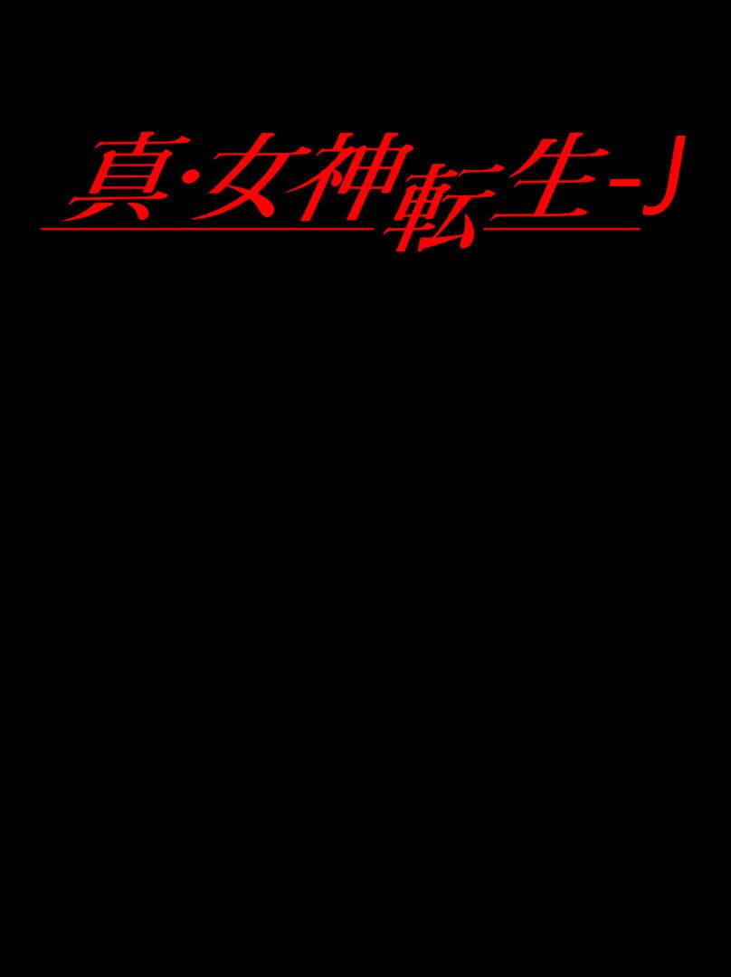 Shin Megami Tensei J