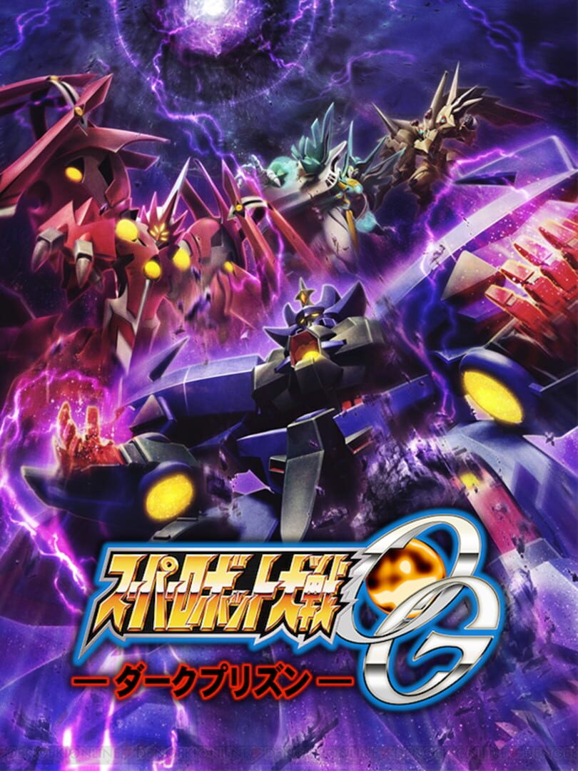 Super Robot Taisen OG: Dark Prison