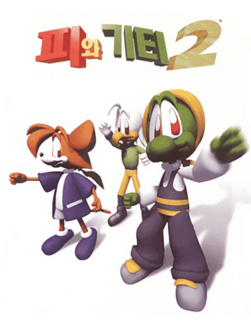Py & Gity 2: The Industrial Age Cover