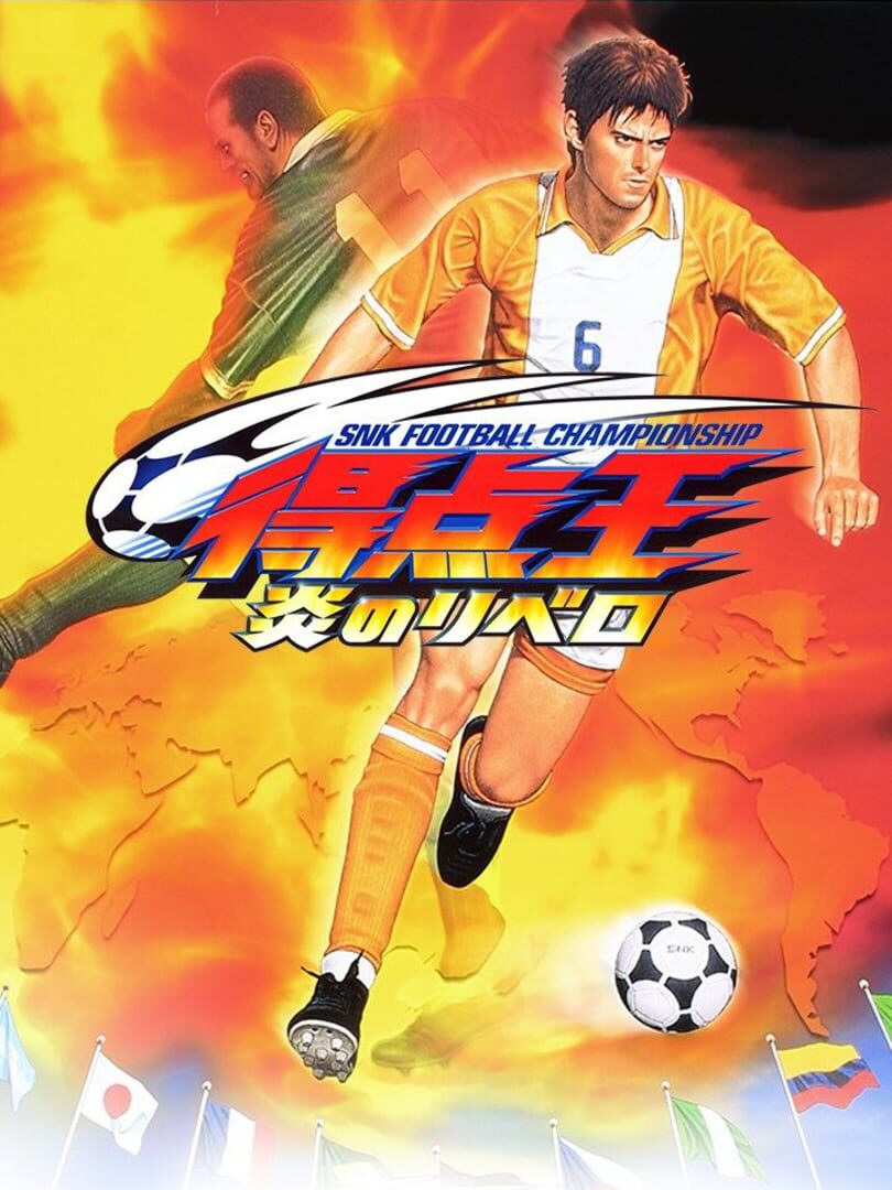 The Ultimate 11: SNK Football Championship