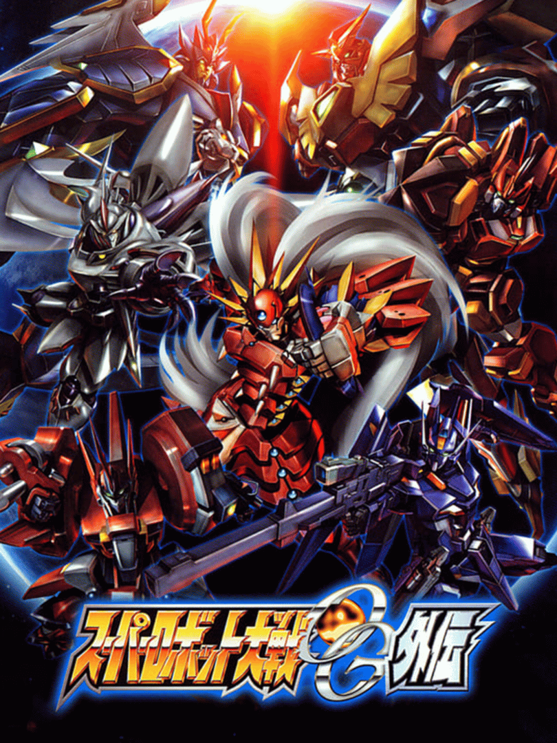 Super Robot Taisen OG Gaiden Cover