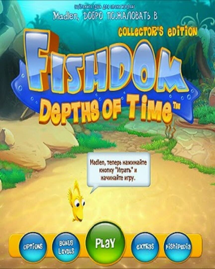 Fishdom: Depths of Time