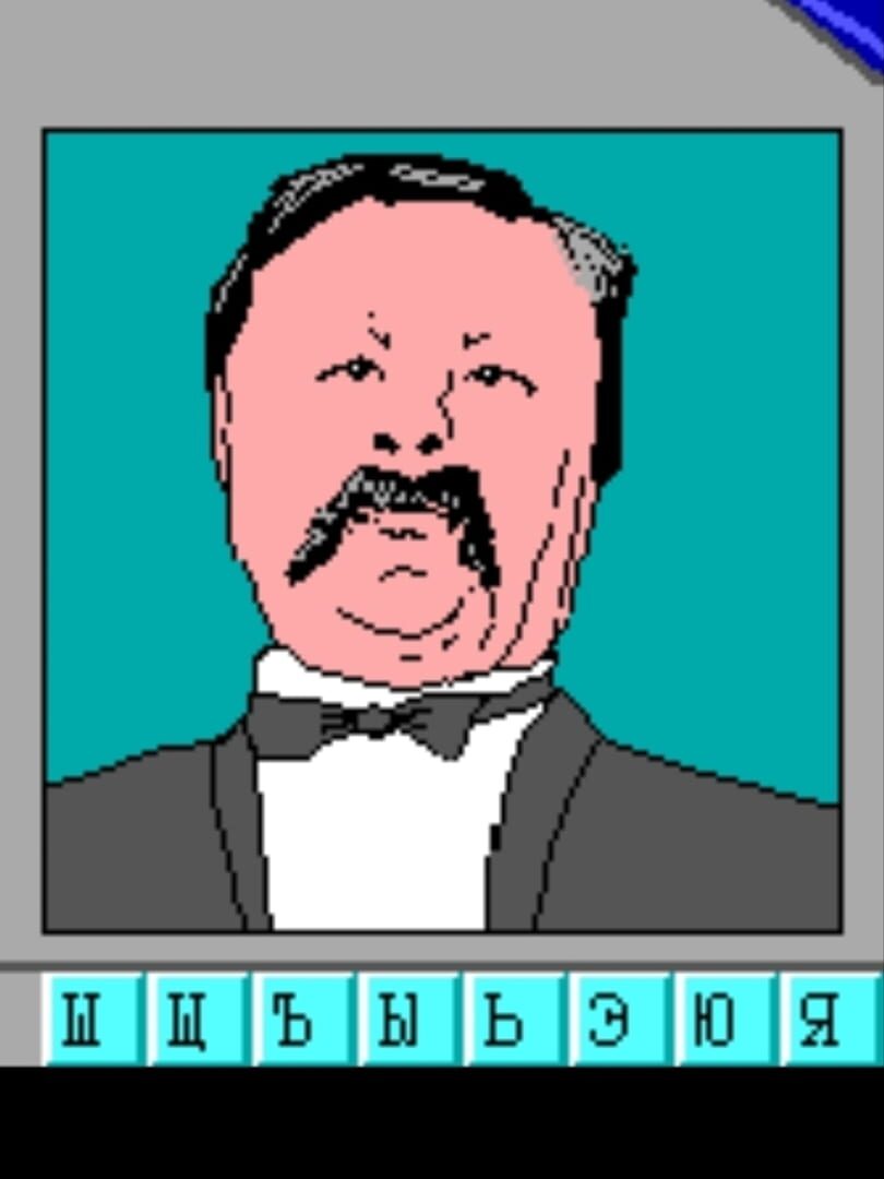 The Field of Miracles