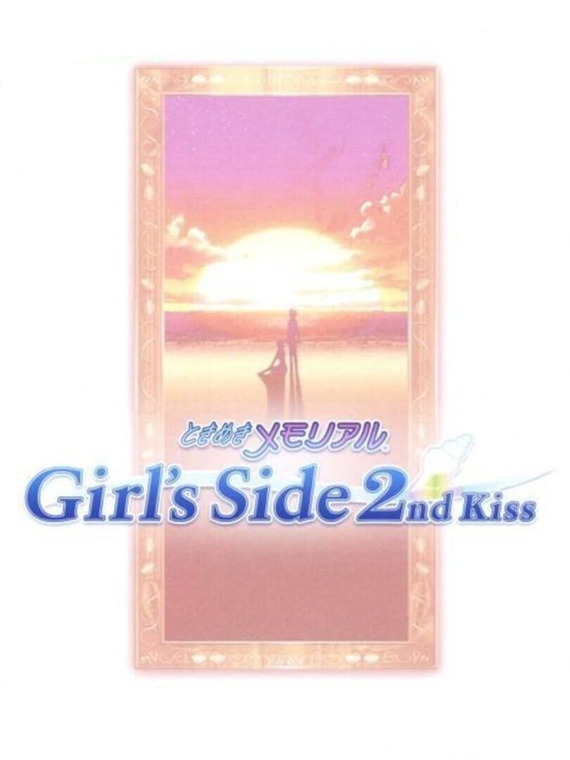 Tokimeki Memorial Girl's Side: 2nd Kiss (2006)