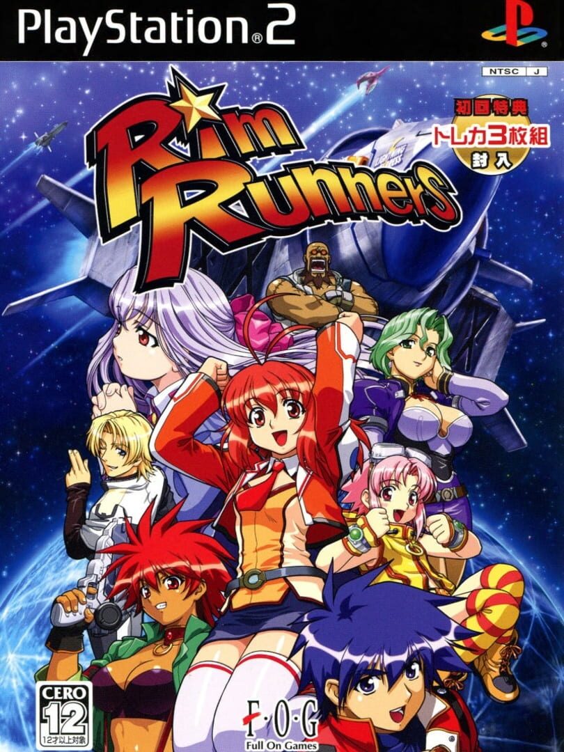 Rim Runners (2005)