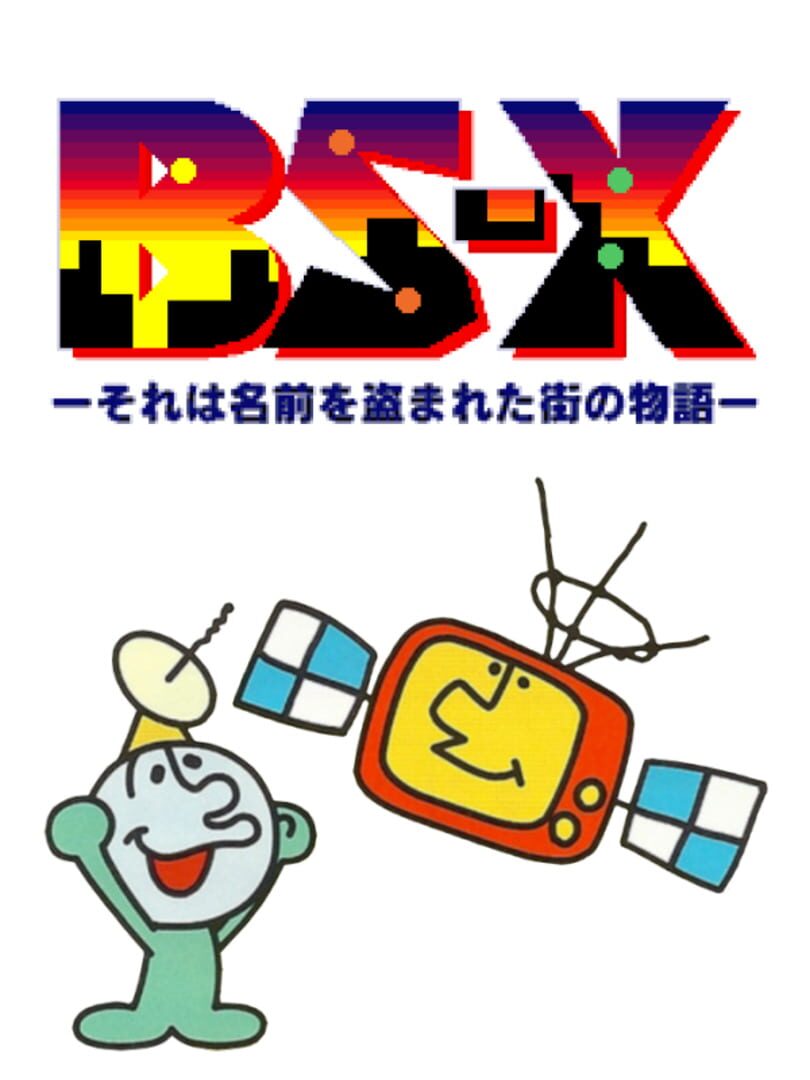 BS-X