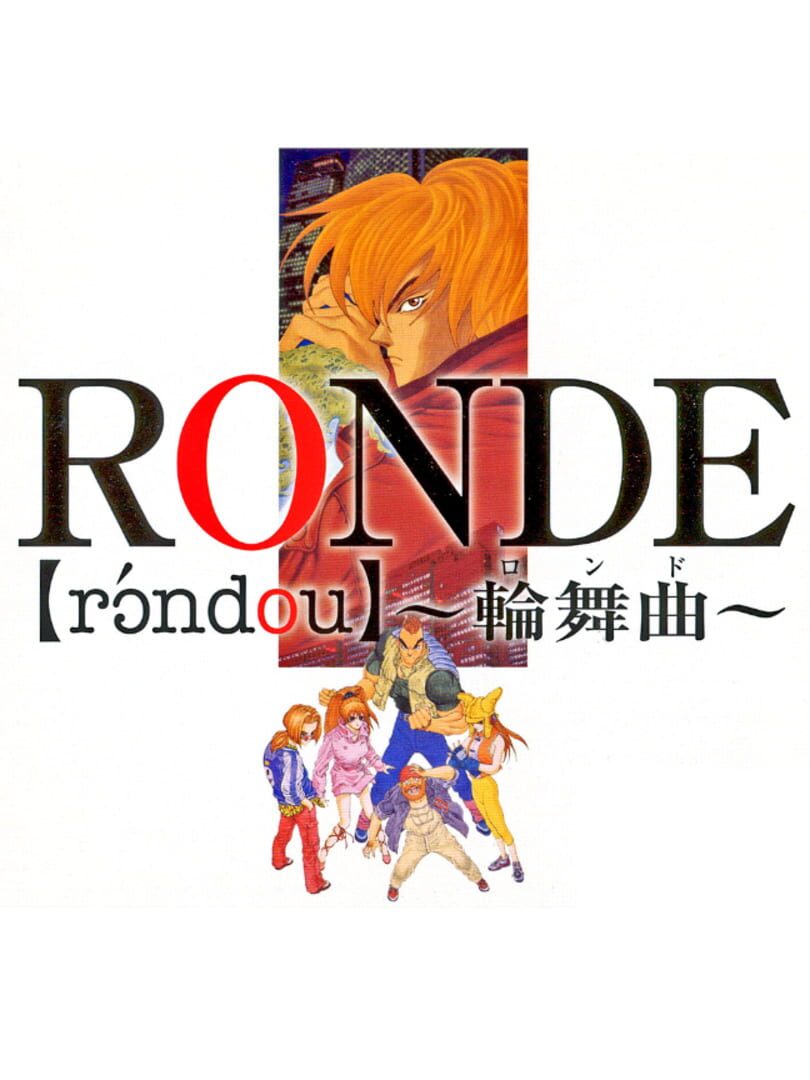 Ronde (1997)