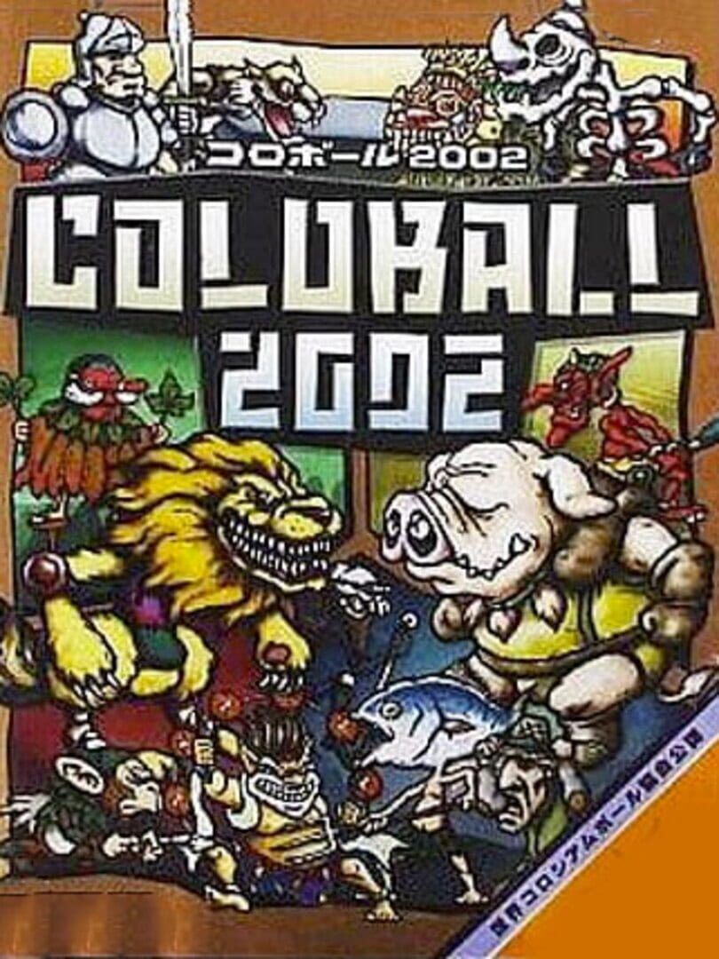 Coloball 2002 (2002)