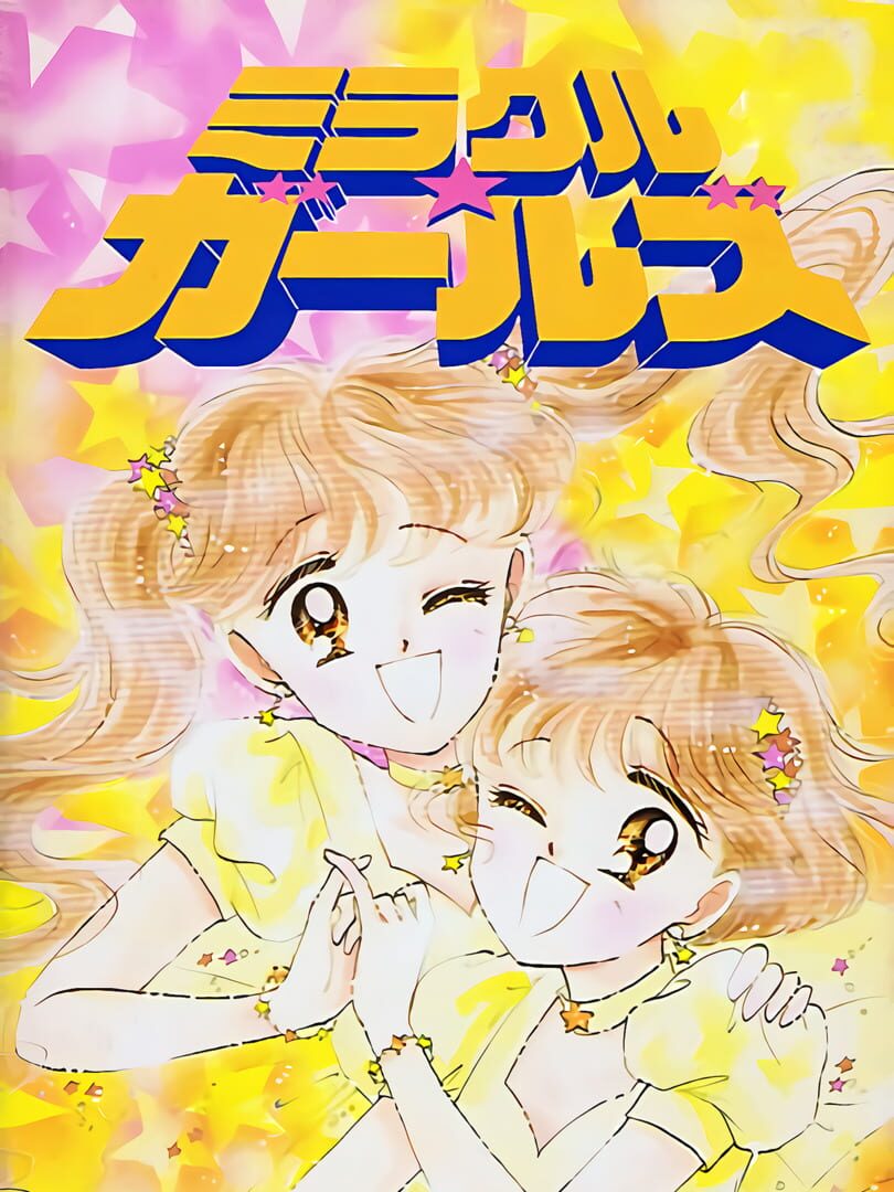 Miracle Girls (1993)