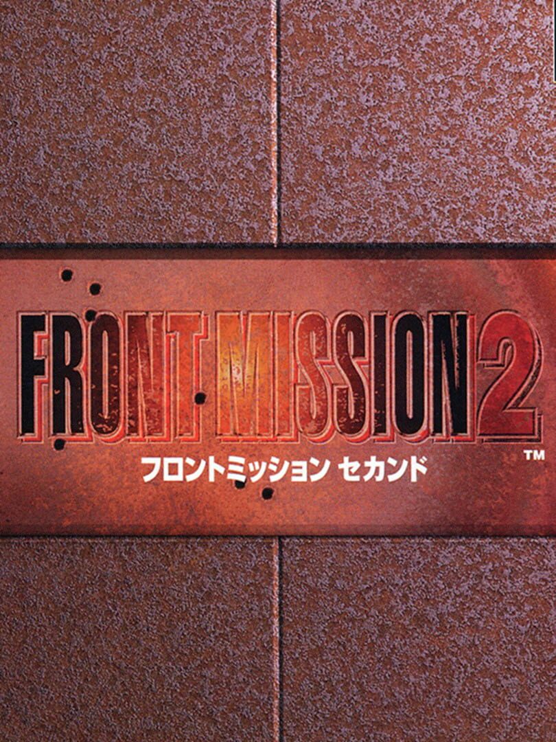 Front Mission 2 (1997)