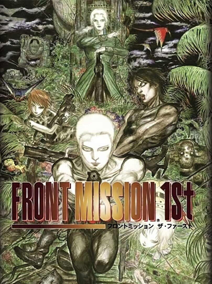 Front Mission 1st Remake (2003)