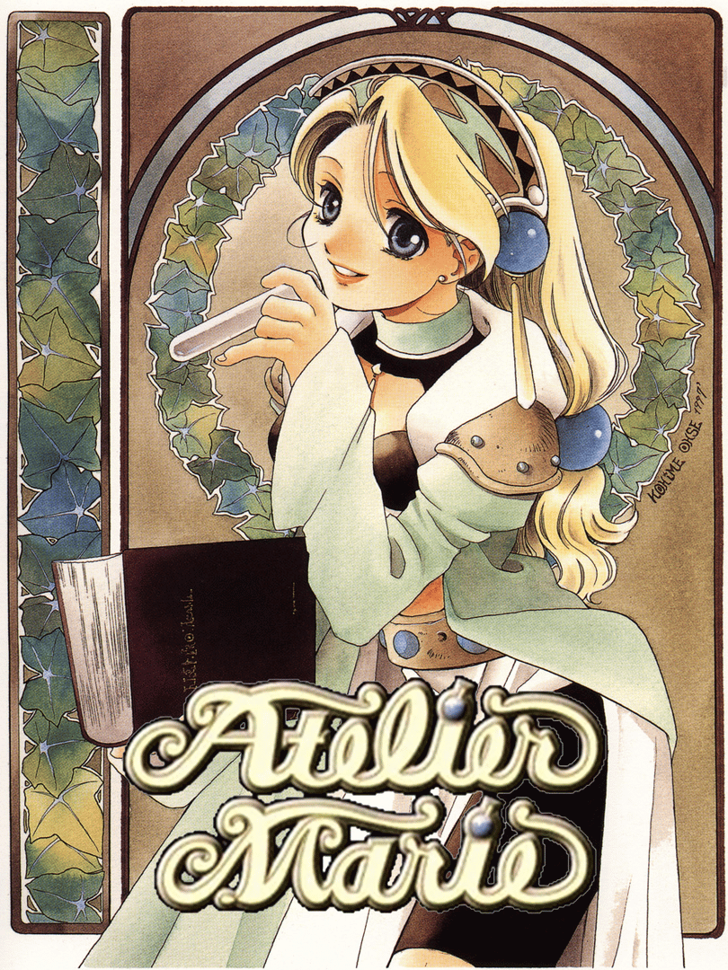 Atelier Marie: The Alchemist of Salburg Cover