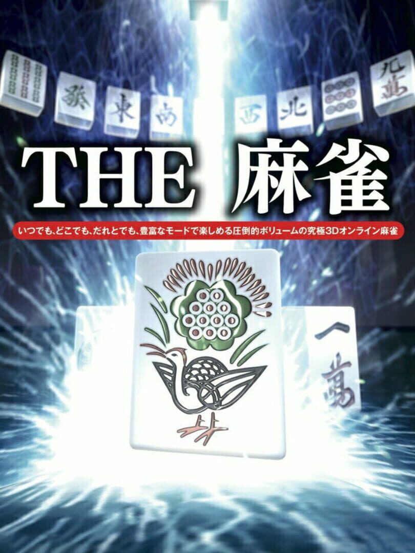 The Mahjong