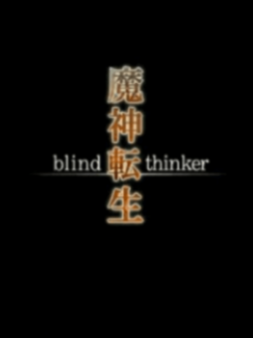 Majin Tensei: Blind Thinker Cover