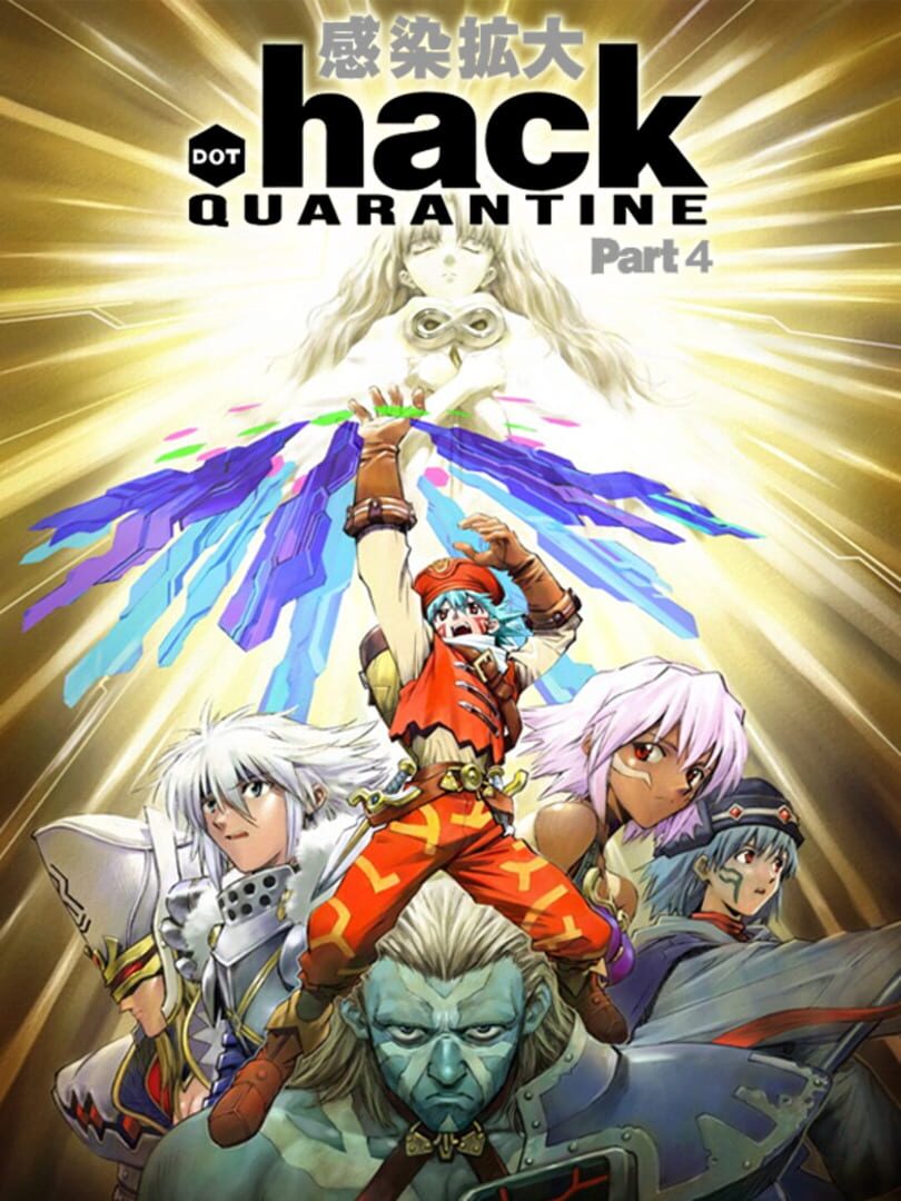 .Hack//Quarantine (2003)