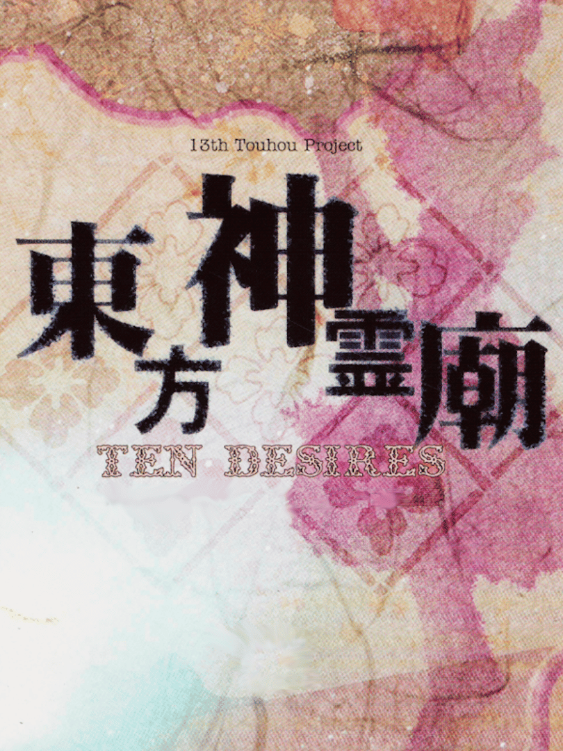 Touhou Shinreibyou: Ten Desires Cover