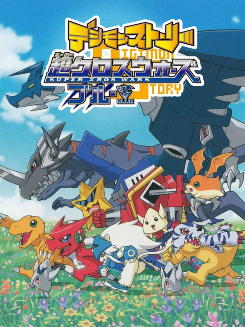 Digimon Story: Super Xros Wars Blue