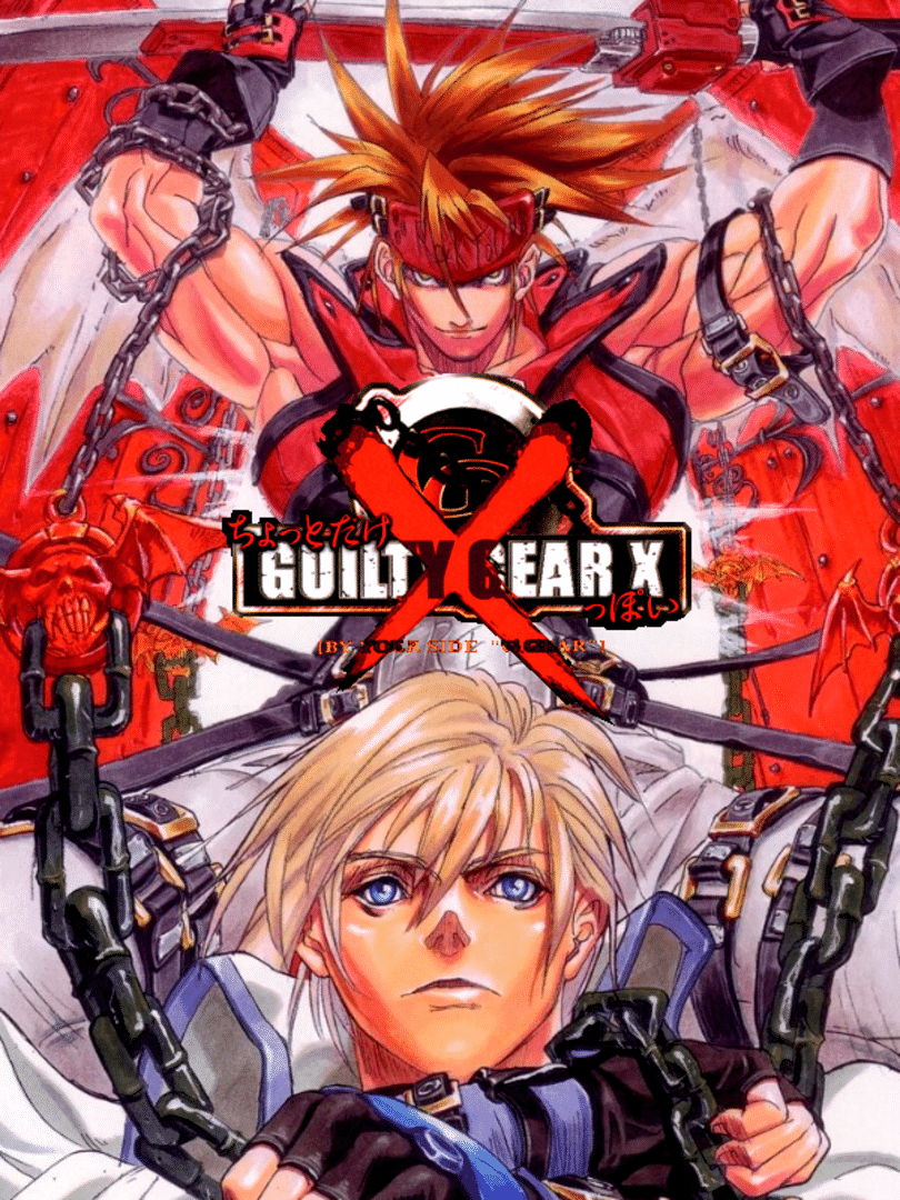 Guilty Gear X Cover