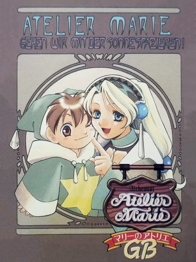 Atelier Marie GB (2000)