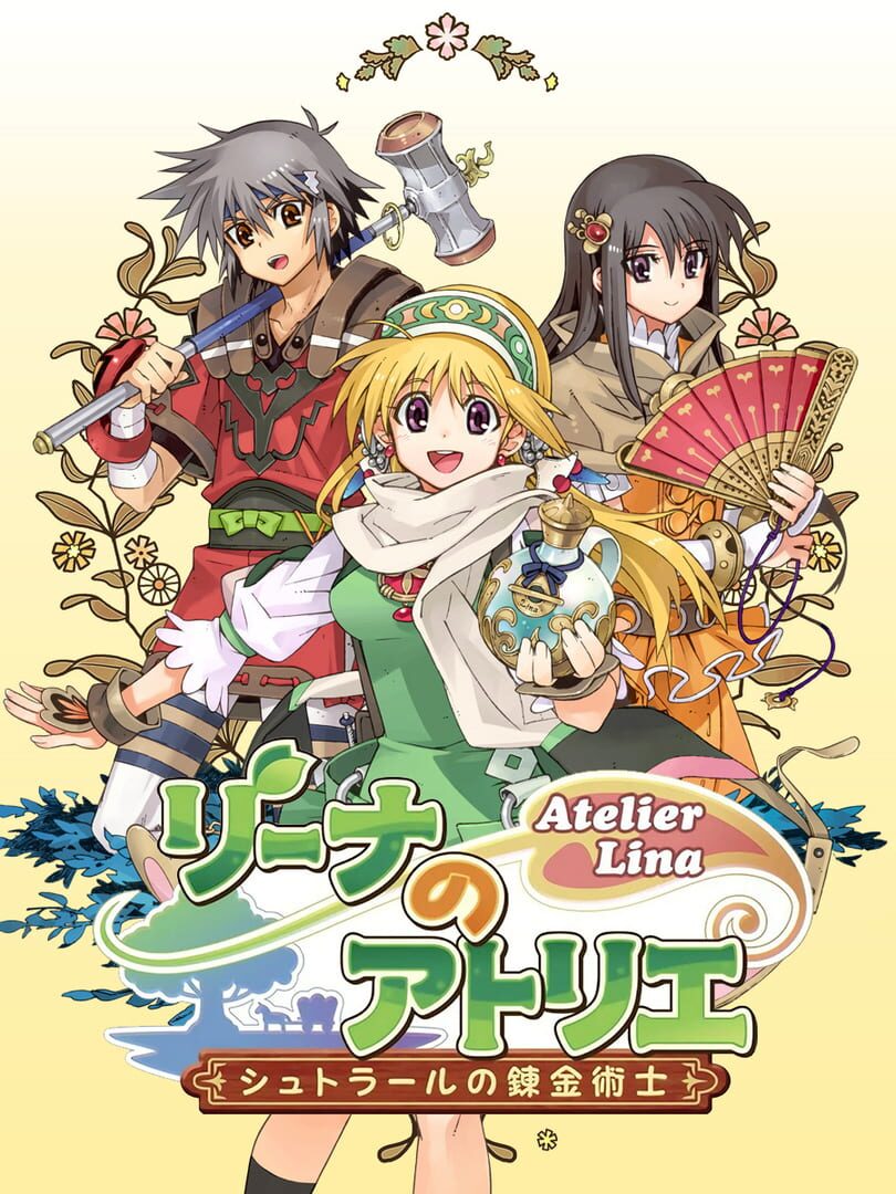 Atelier Lina: The Alchemist of Strahl (2009)