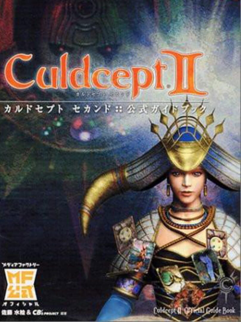 Culdcept II