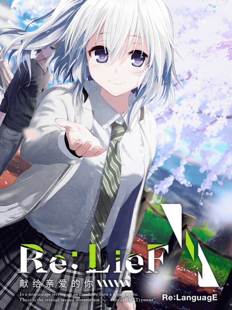 Re: LieF ~Shin'ainaru Anata e~ Cover
