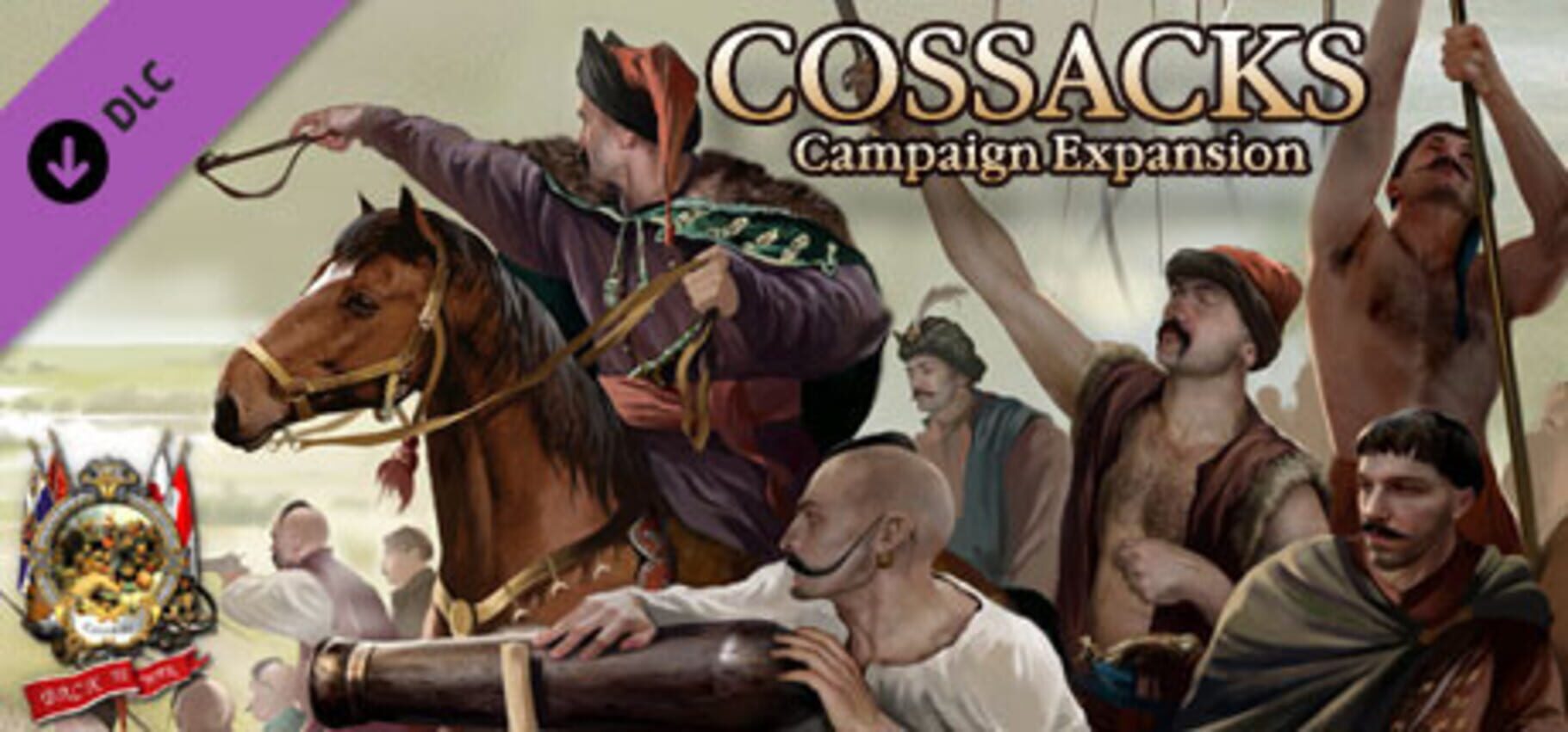 Cossacks: Campaign Expansion (2011)