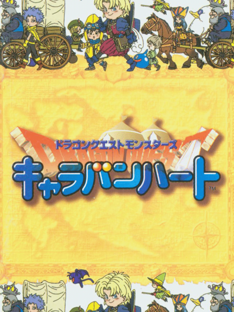 Dragon Quest Monsters: Caravan Heart Cover