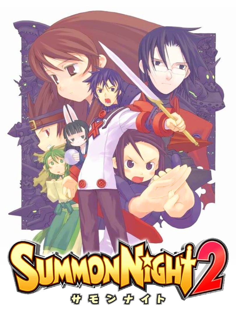 Summon Night 2