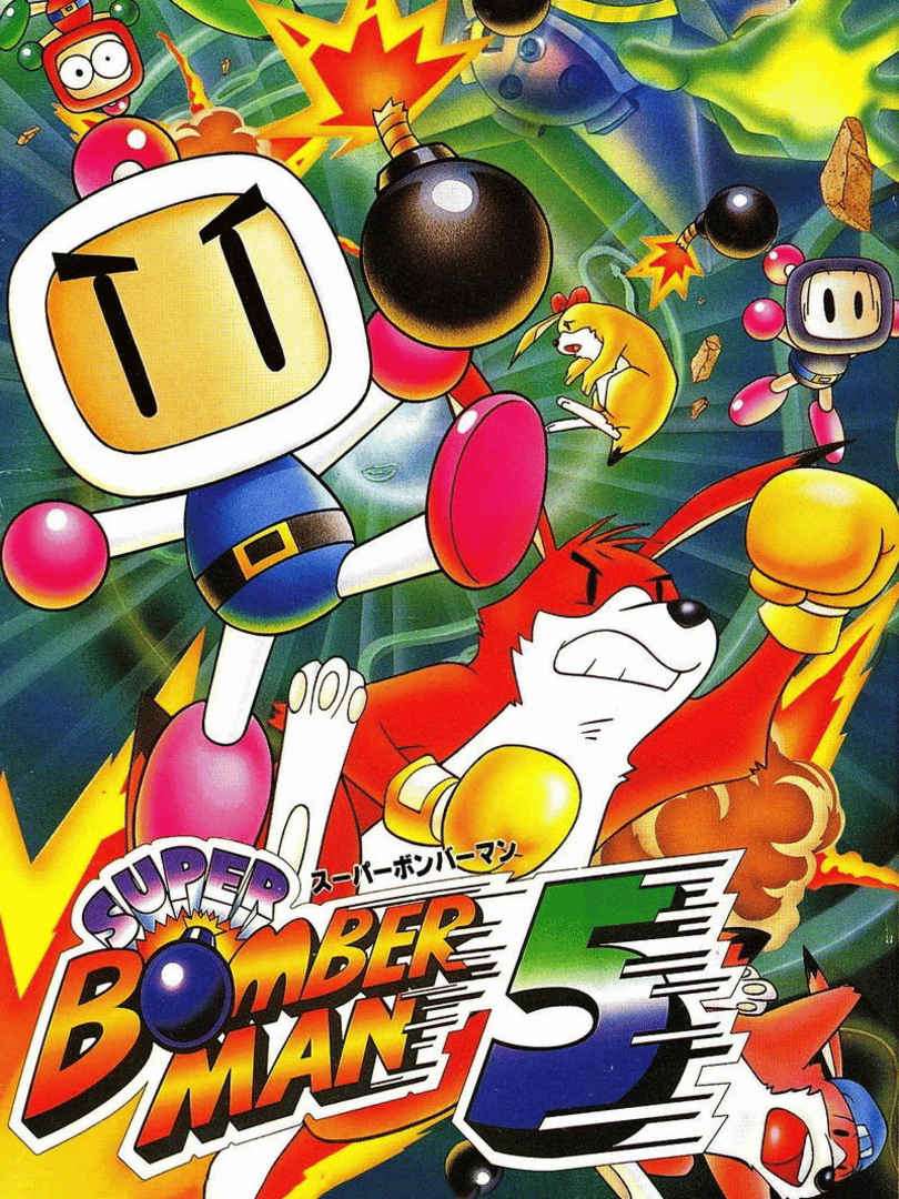 Super Bomberman 5 Cover
