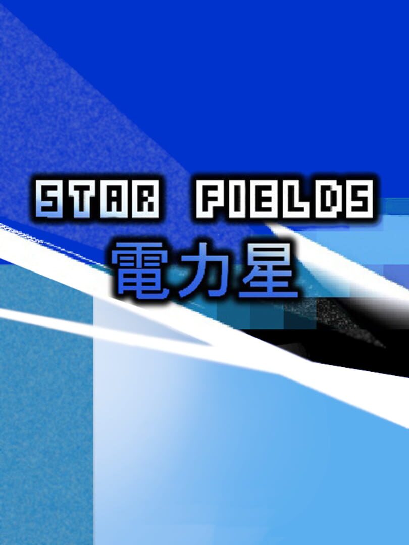 Star Fields (2016)