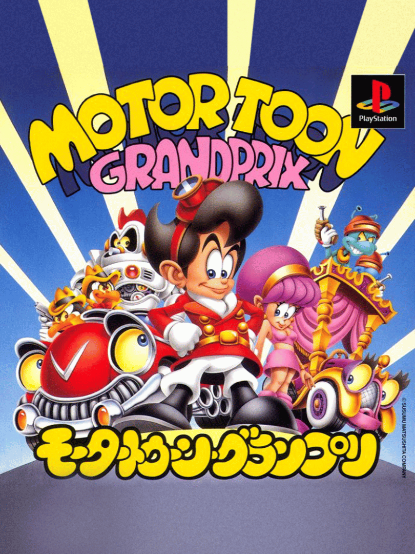 Motor Toon Grand Prix Cover