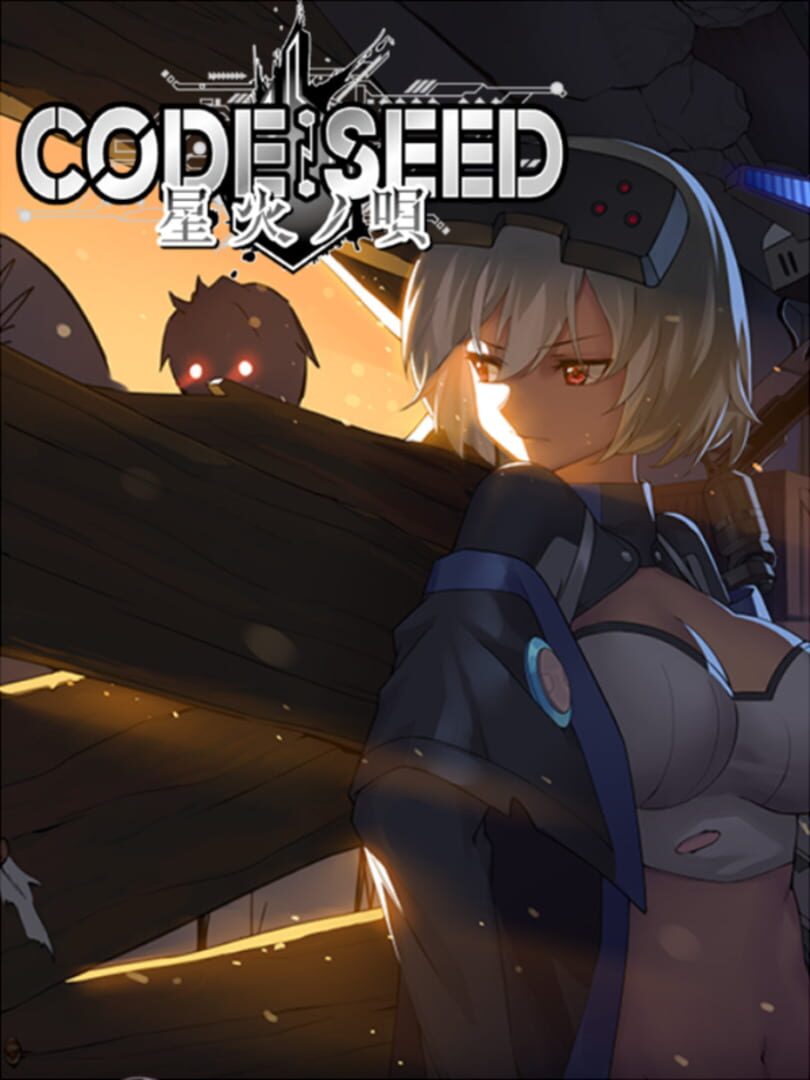 Code: Seed Seihi no Uta