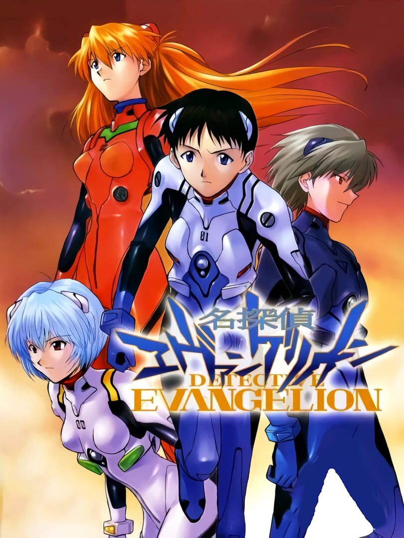 Detective Evangelion (2007)