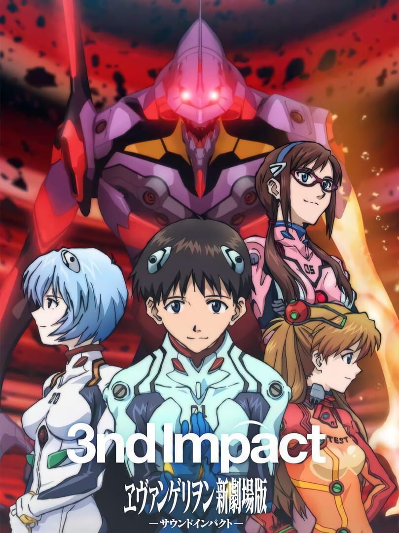 Rebuild of Evangelion: Sound Impact