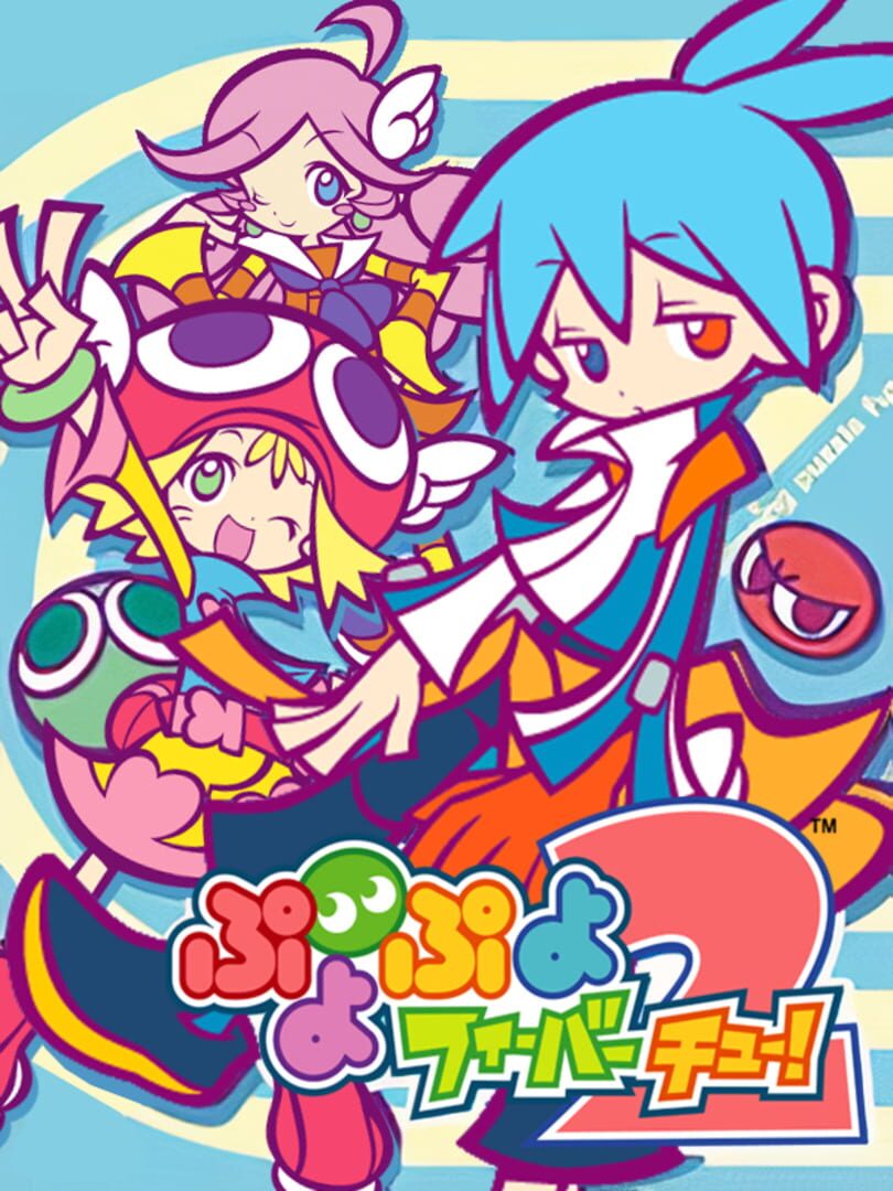 Puyo Puyo Fever 2 (2005)