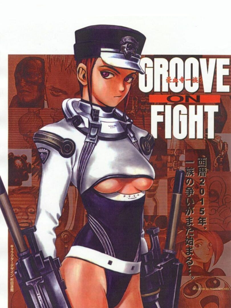 Groove on Fight (1997)