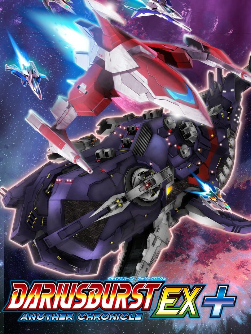 Dariusburst: Another Chronicle EX+ (2021)