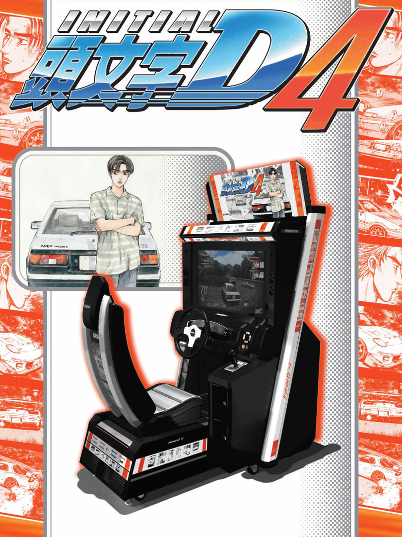 Initial D Arcade Stage 4 Cover