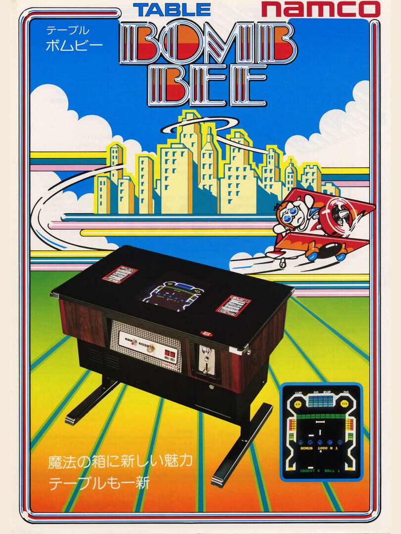 Bomb Bee (1979)