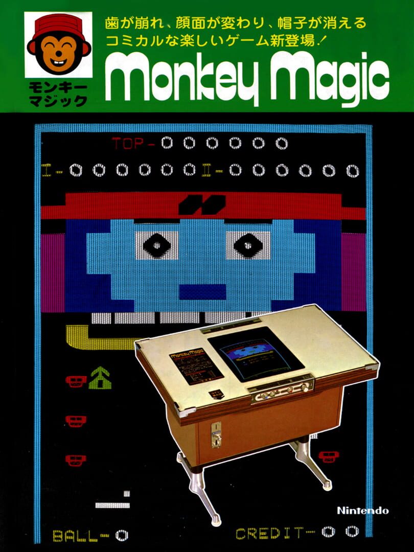 Monkey Magic