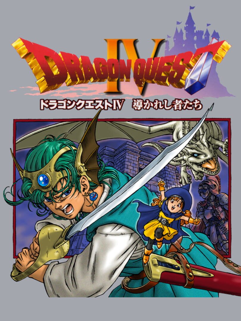 Dragon Quest IV Remake (2001)