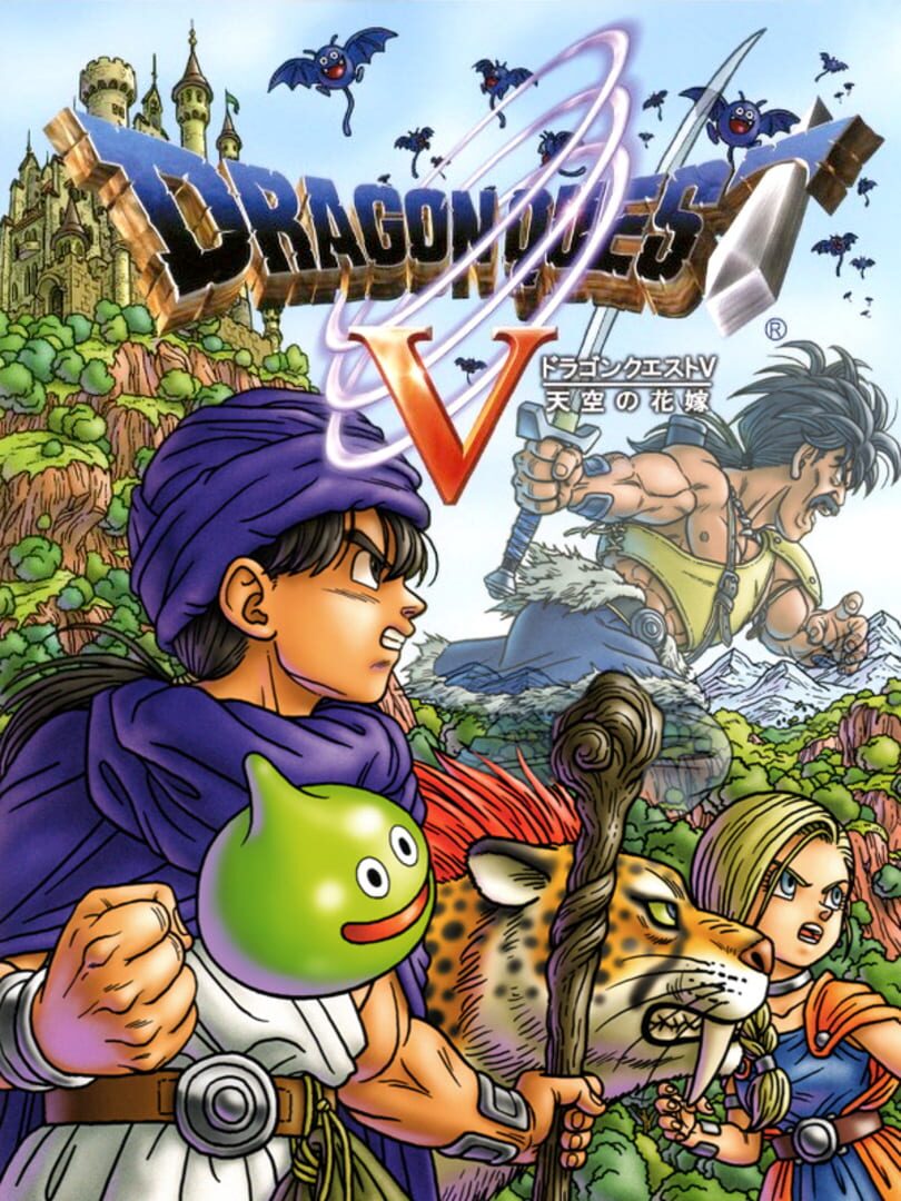 Dragon Quest V: Tenkuu no Hanayome Remake (2004)