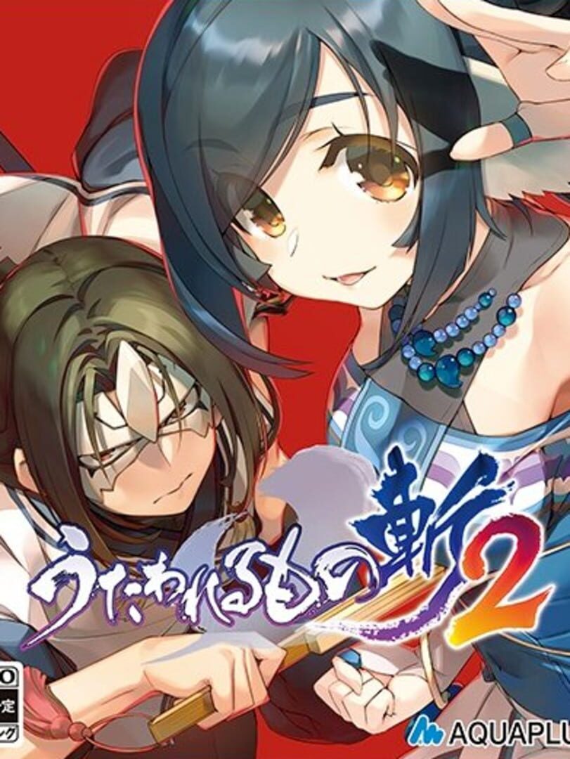 Utawarerumono: ZAN 2 (2021)